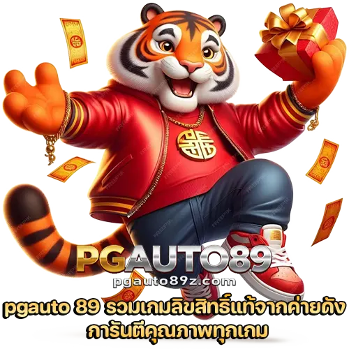 pgauto 89